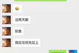 湖南要账公司